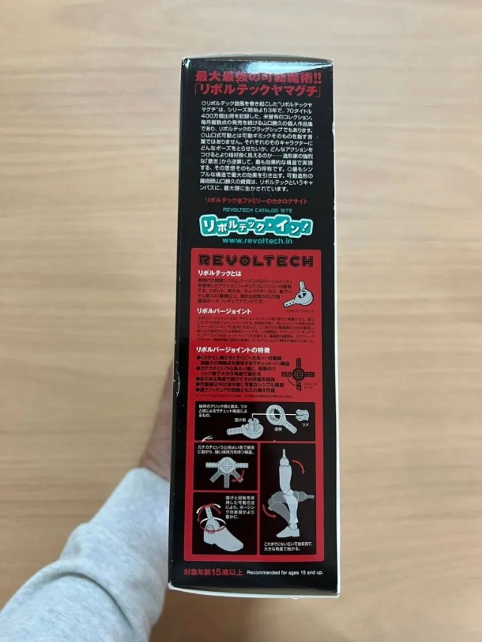 Date Masamune Revoltech Yamaguchi Action Figure - Foto 4