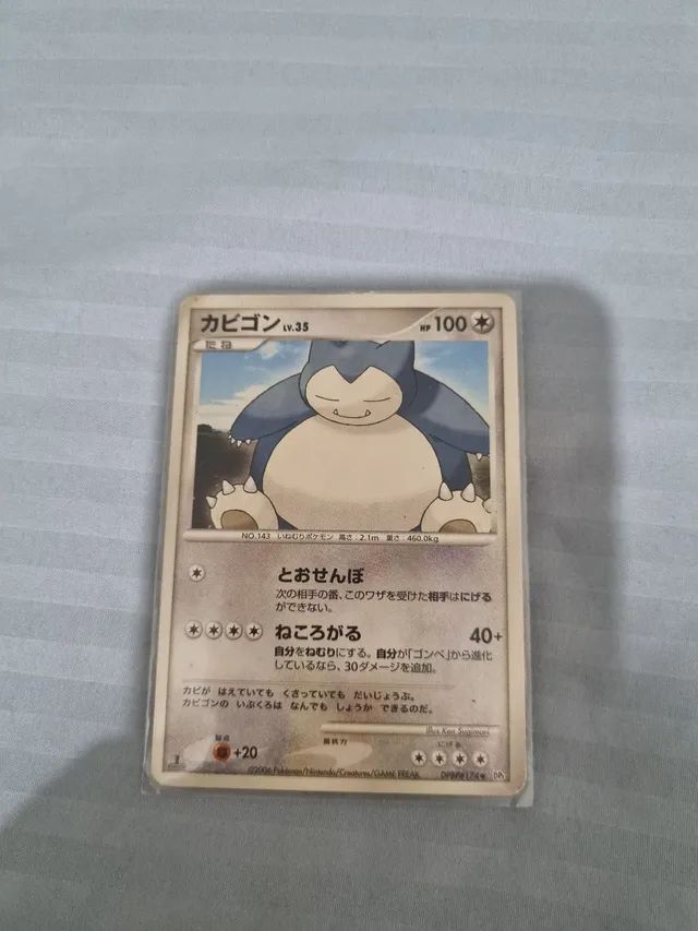 Cartinha pokémon - Hobbies e coleções - Santa Isabel, Viamão