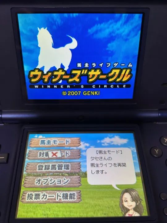 Jogo Nintendo DS Winner's Circle - Foto 4