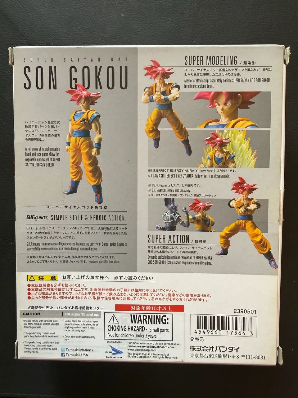 SON GOKO shfiguarts  - Foto 3