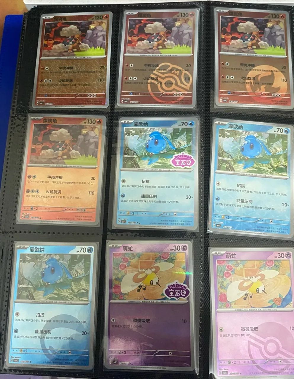 ? VENDA - COLEÇÃO GEM PACK VOL.4  - Foto 2