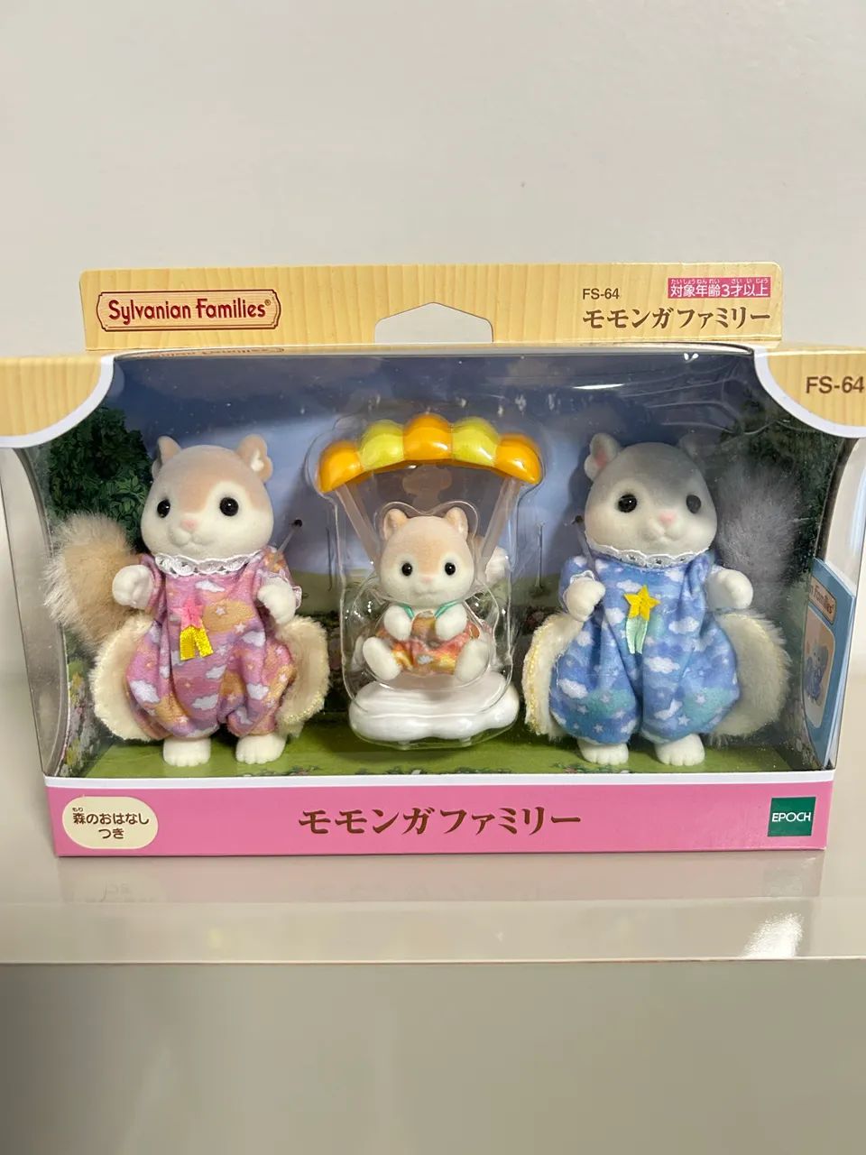 Sylvanian Families Esquilos Voadores