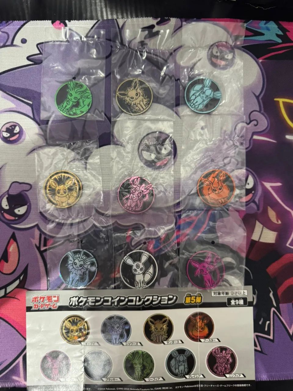 POKÉMON CENTER COIN COLLECTION VOL. 5 ? EEVEE & EVOLUTIONS ?