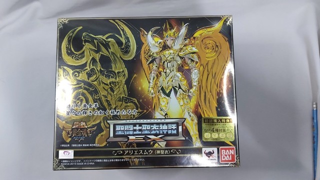 Mú De Áries Sog Original Bandai Leia