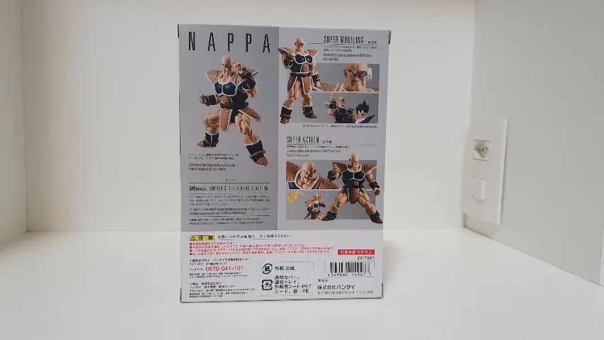 Figure S.H Figuarts Nappa [original] - Foto 4