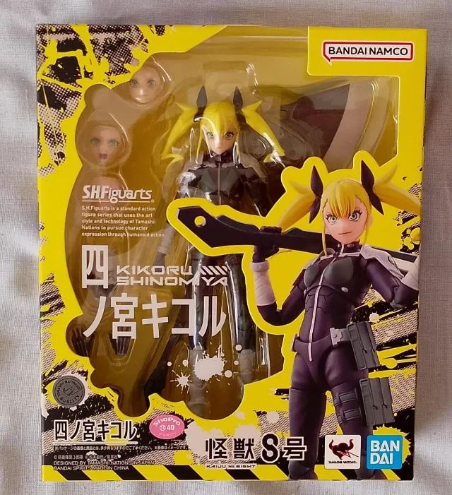 Kikoru Shinomiya - Kaiju n8 - SH Figuarts - LACRADA - Hobbies e