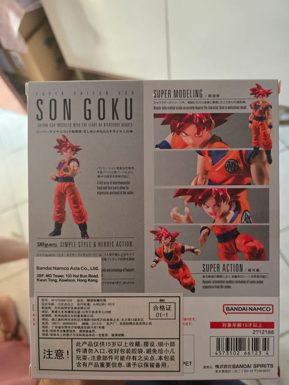 Goku God SH Figuarts - Foto 2