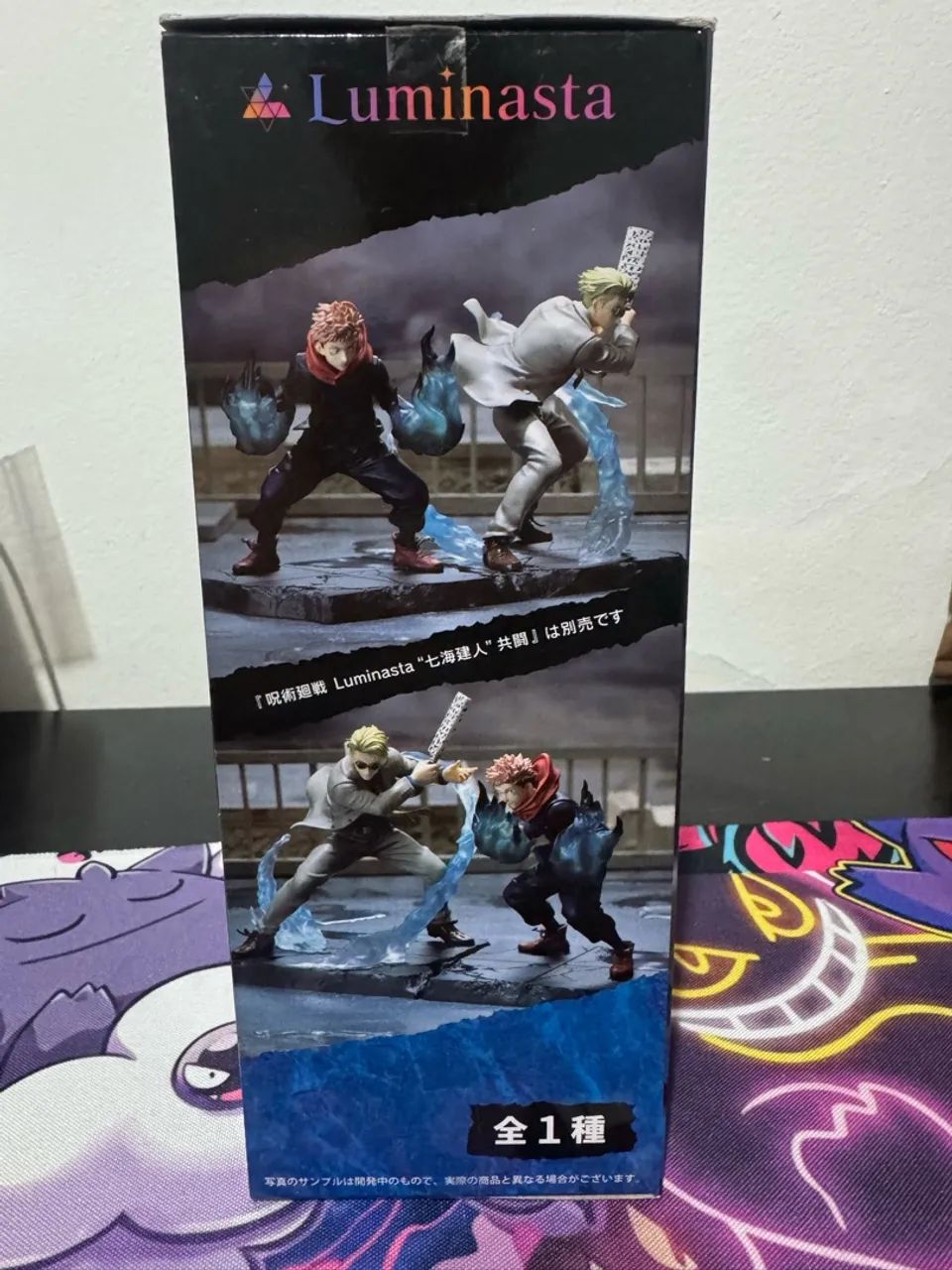 Action Figure Itadori Yuji + brinde - Foto 3