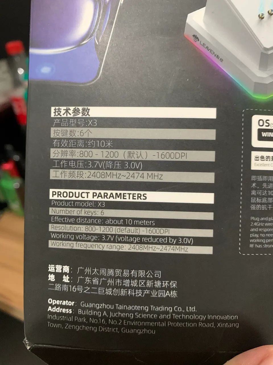 Mouse Leaven x3 novo *NUNCA USADO* - Foto 4