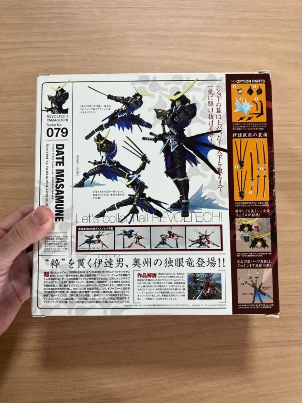 Date Masamune Revoltech Yamaguchi Action Figure - Foto 3