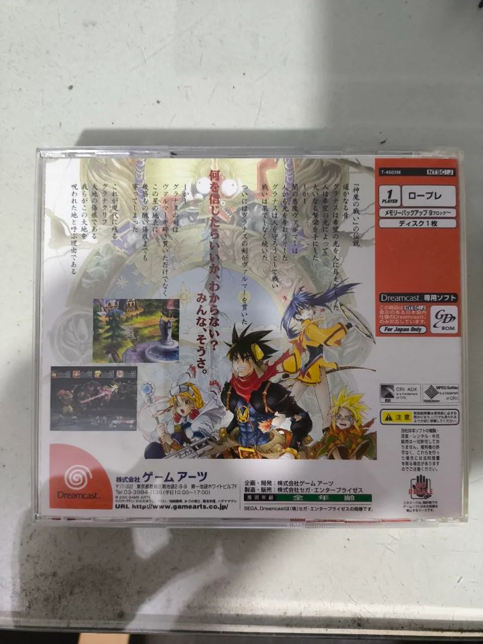 Grandia 2 Dreamcast japonês - Jogos de Vídeo Game - Lagoa Nova
