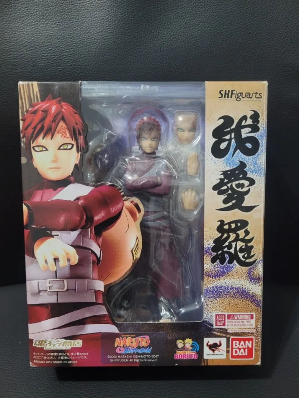 GAARA S. H. FIGUARTS