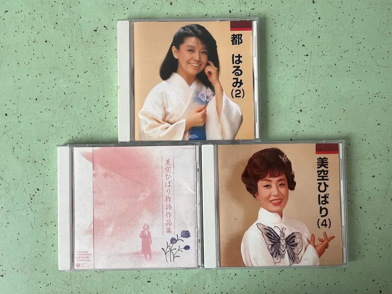 CD Miyako Harumi e Misora Hibari 