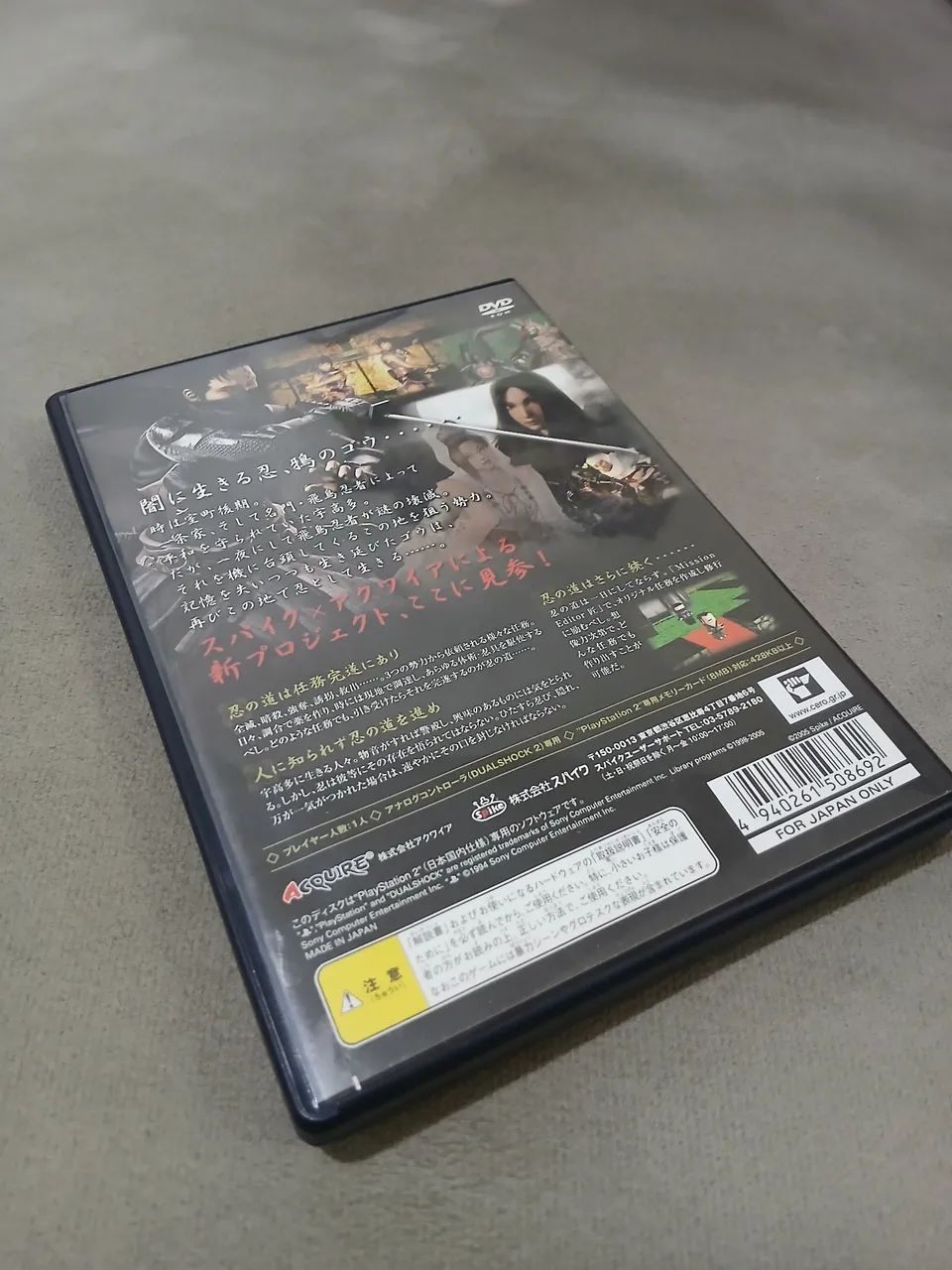 Shinobido Imashime - Foto 2