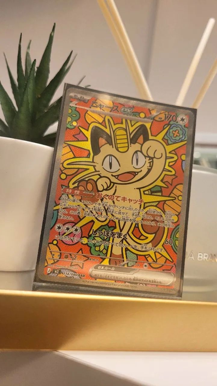 Meowth ex Japonês  - Foto 2