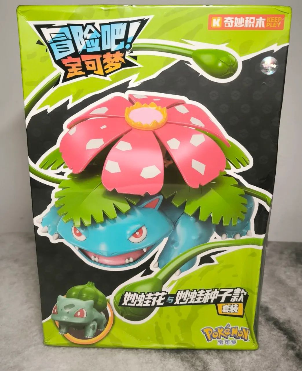 Pokémon Venusauro e Bumbasauro model kit Lacrado 