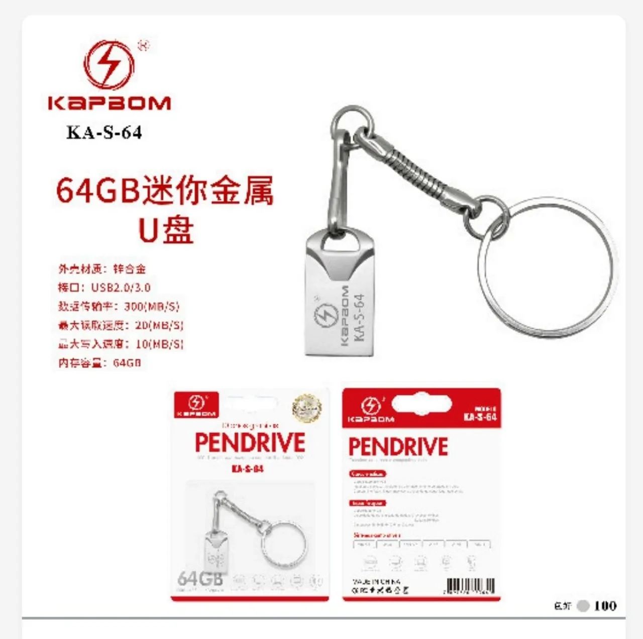 5 PENDRIVE 64GB Premium Quality ?