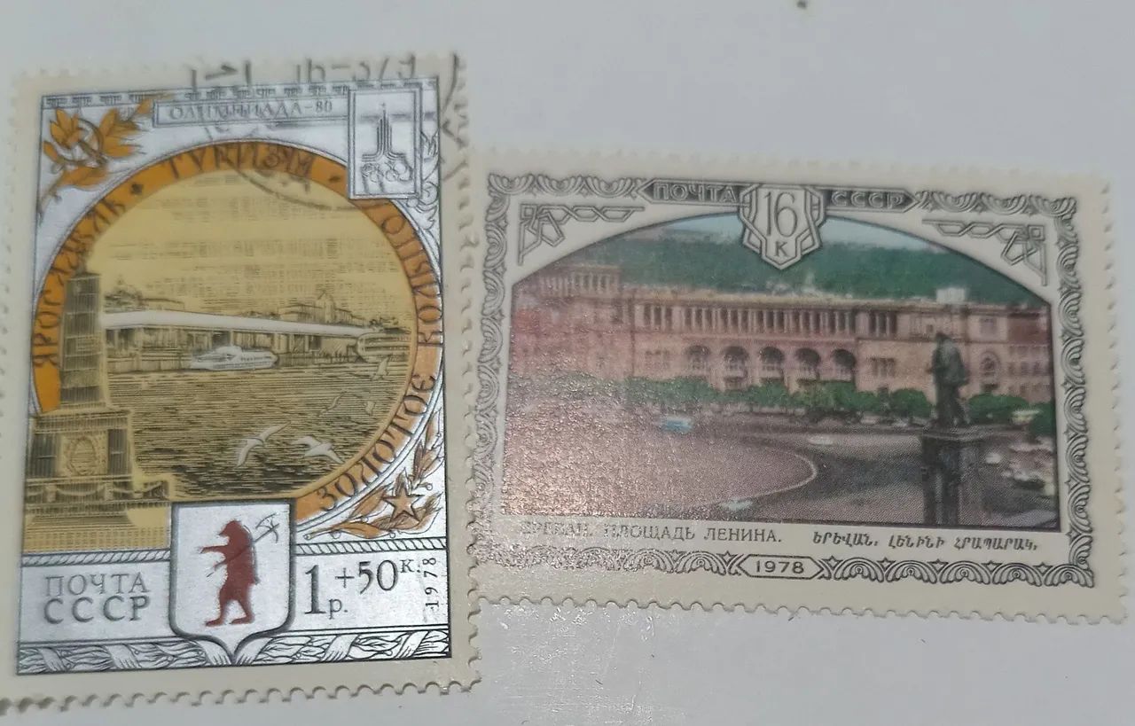 Lote com 5 selos raros da extinta União soviética  - Foto 2