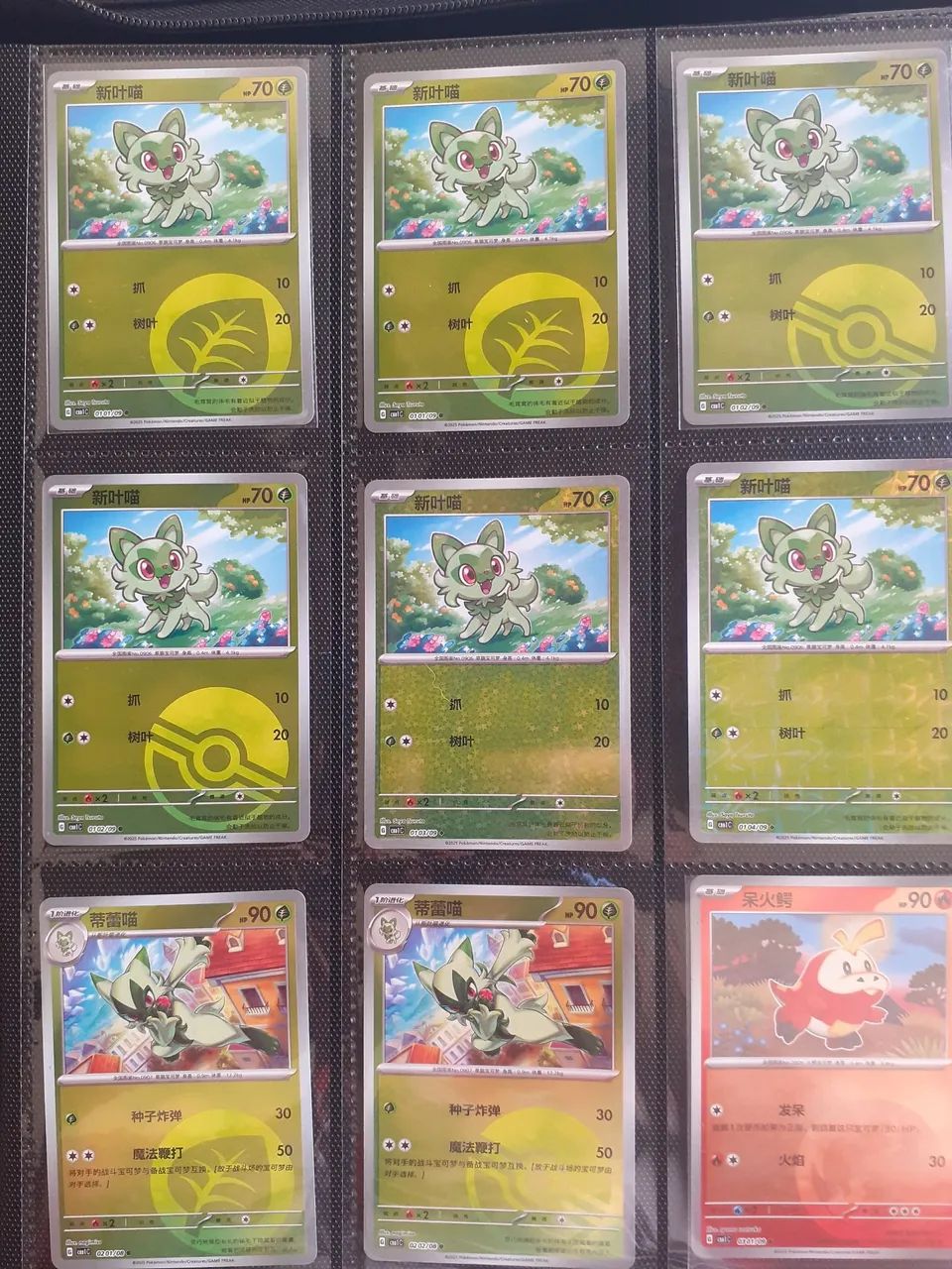 Combo de cartas Pokemon originais Gem pack 1 chinês