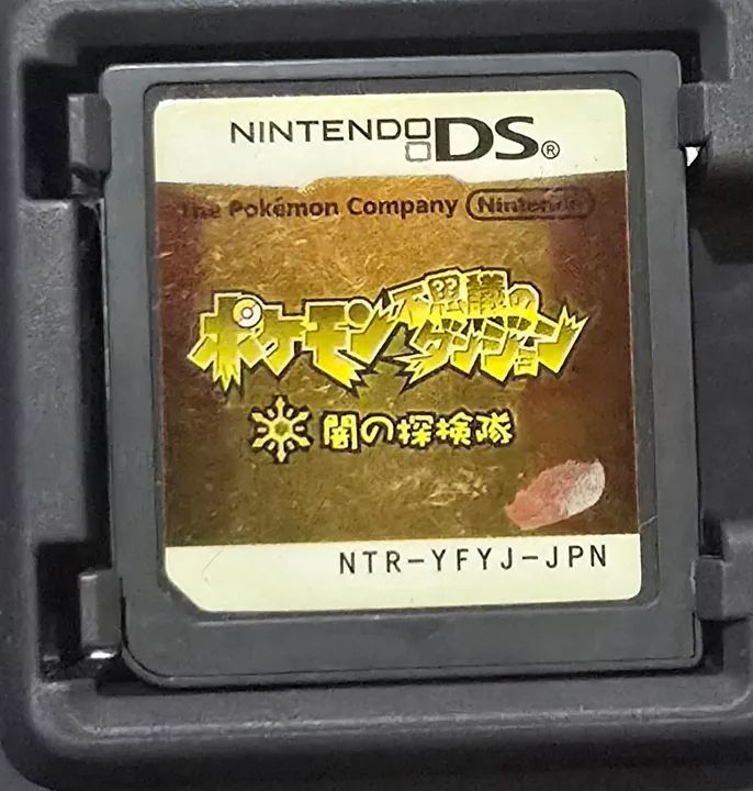 Jogo Pokemon Mystery Dungeon: Explorers of Darkness - DS JPN - Foto 4