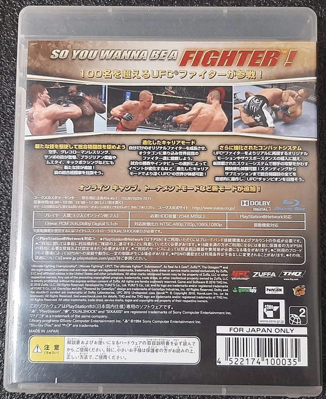 Ufc 2010 ps3 semi-novo - Foto 4