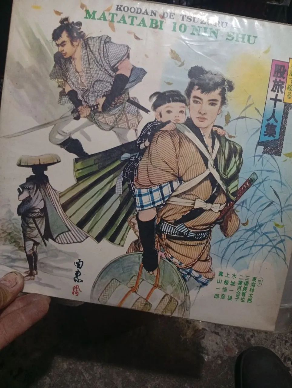 Vendo LP  vinil vários títulos - Foto 2