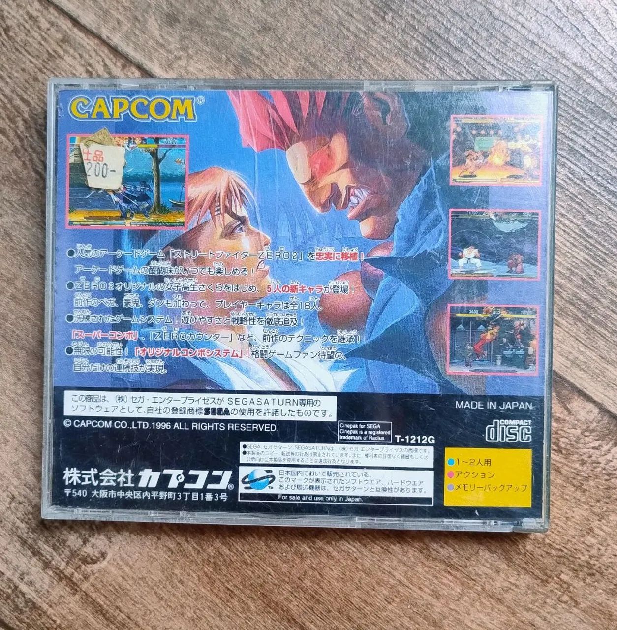 Street fighter zero 2 sega saturn - Foto 4