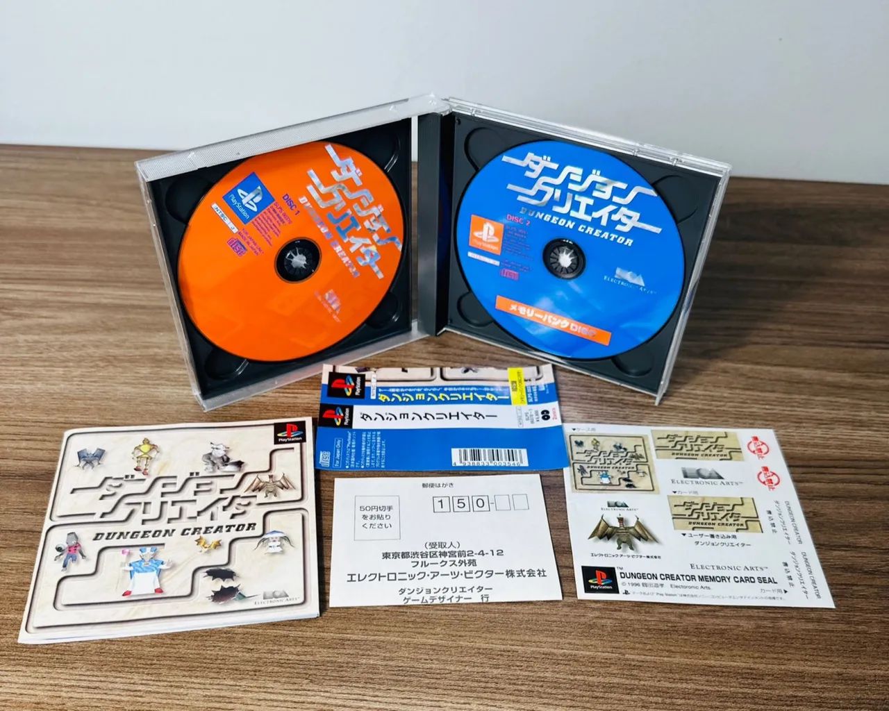 Dungeon Creator - PlayStation 1 - Foto 2