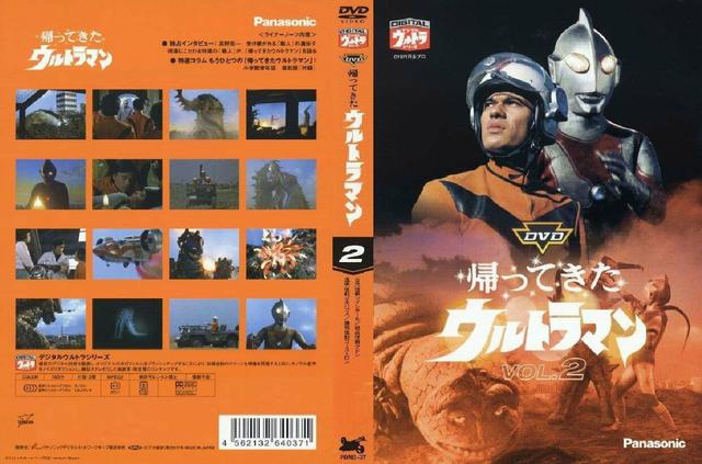 O regresso de ultraman bluray - Foto 4