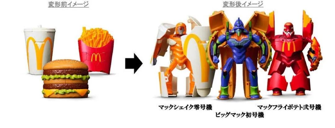 Colecionável Raro McDonald's x Evangelion - Value Set Original do