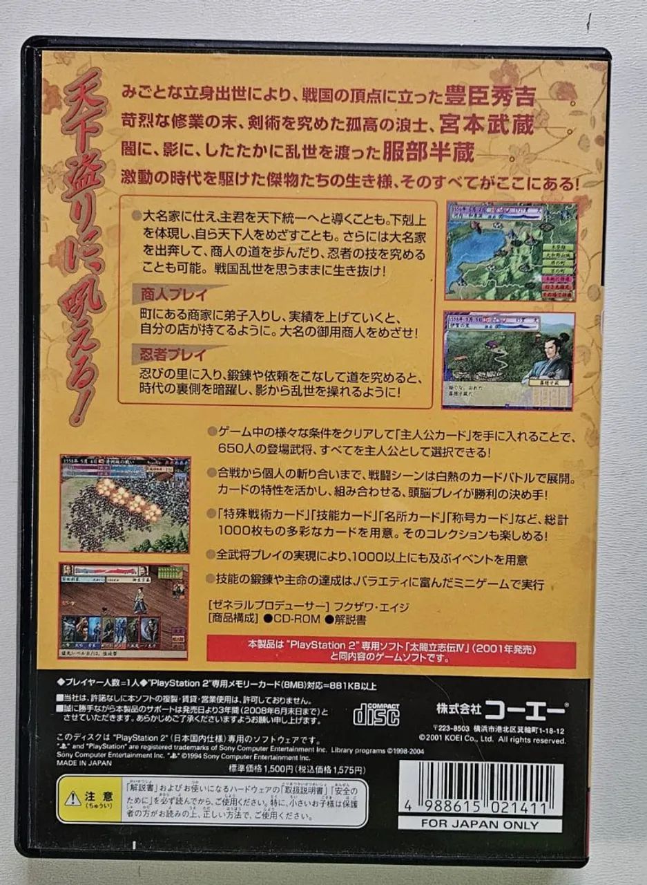 Taiko Risshiden IV PS2 original jp PlayStation 2 - Jogos de Vídeo