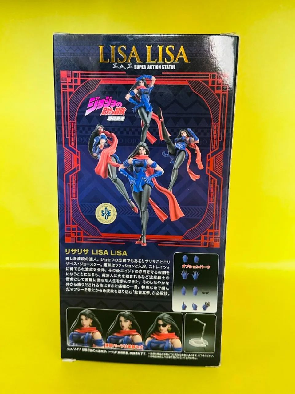 Lisa Lisa De JoJo's Bizarre Adventure - Foto 4