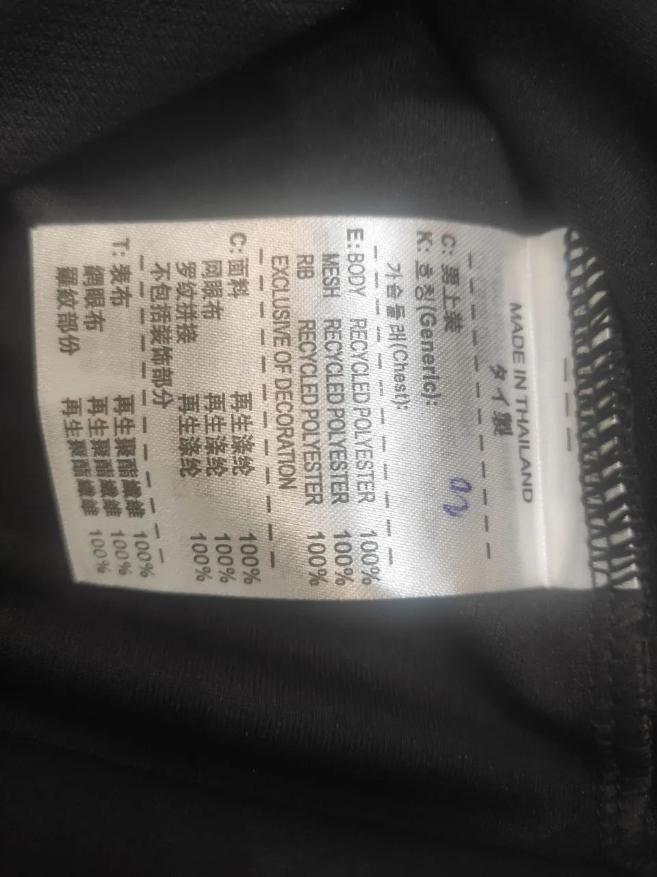Camisa DriFit PSG Preta  - Foto 4