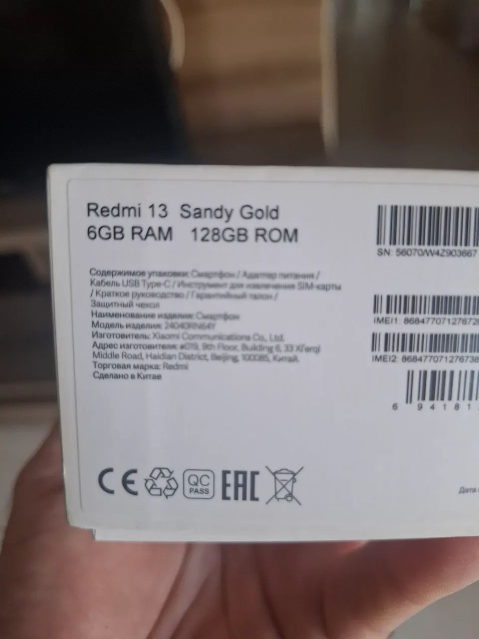 Celular semi novo Redmi..13 - Foto 2