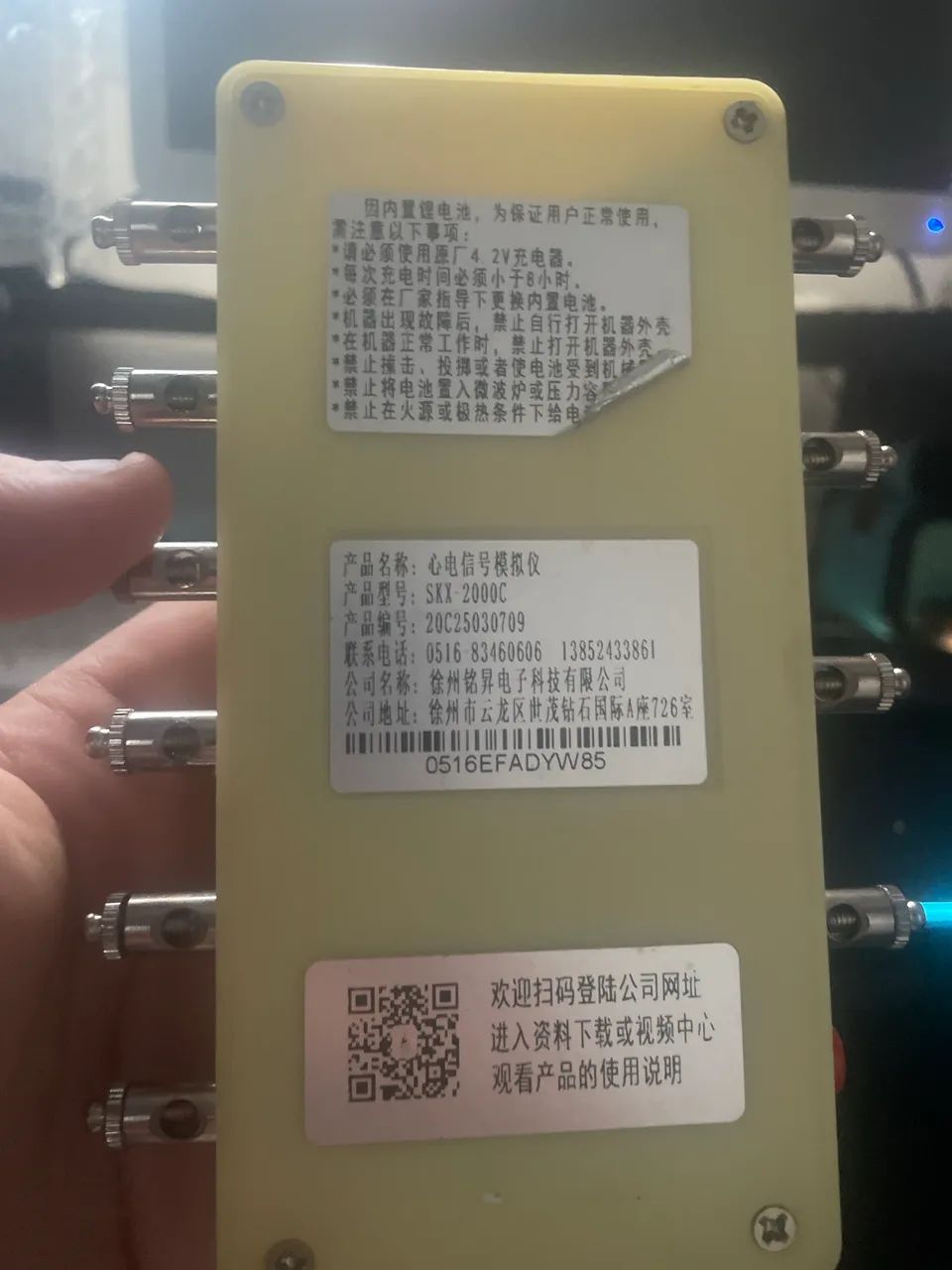 Simulador de ECG - Foto 2