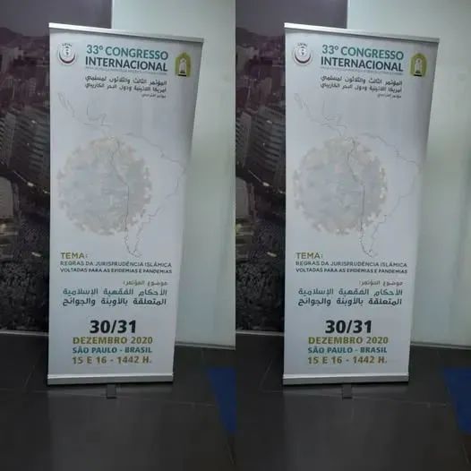 Banner roll up