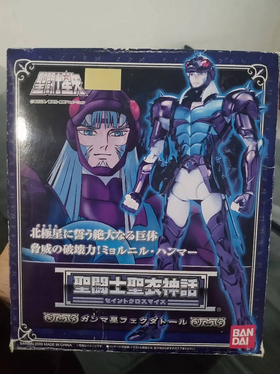 Cloth Myth Saint Seiya Capella de Auriga EX JM MST Novo Lacrado
