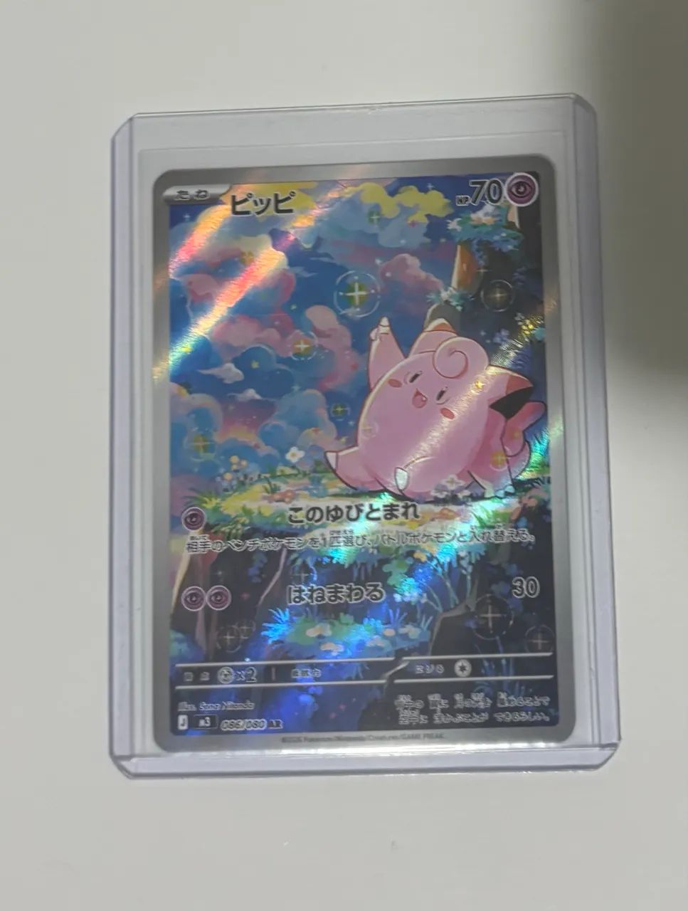 Clefairy Pokémon tcg carta - Foto 2