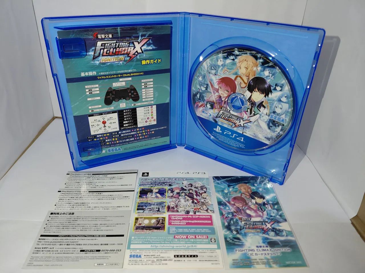 Fighting Clímax Ignition para Playstation 4 - Foto 3