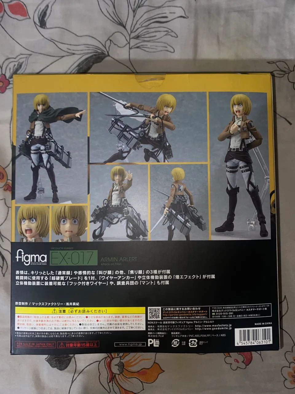 Action figure Figma Armin - Foto 3