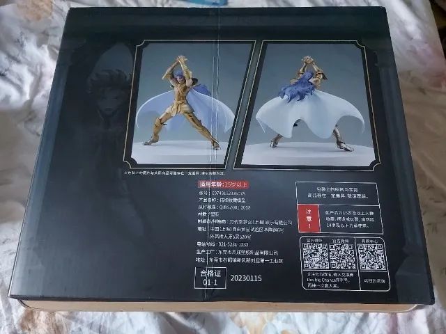 ICHIBANSHO BANDAI SAGA DE GEMEOS - Foto 3