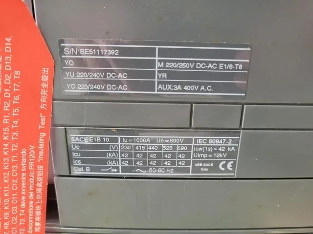 Disjuntor SACE Emax ABB - Foto 5