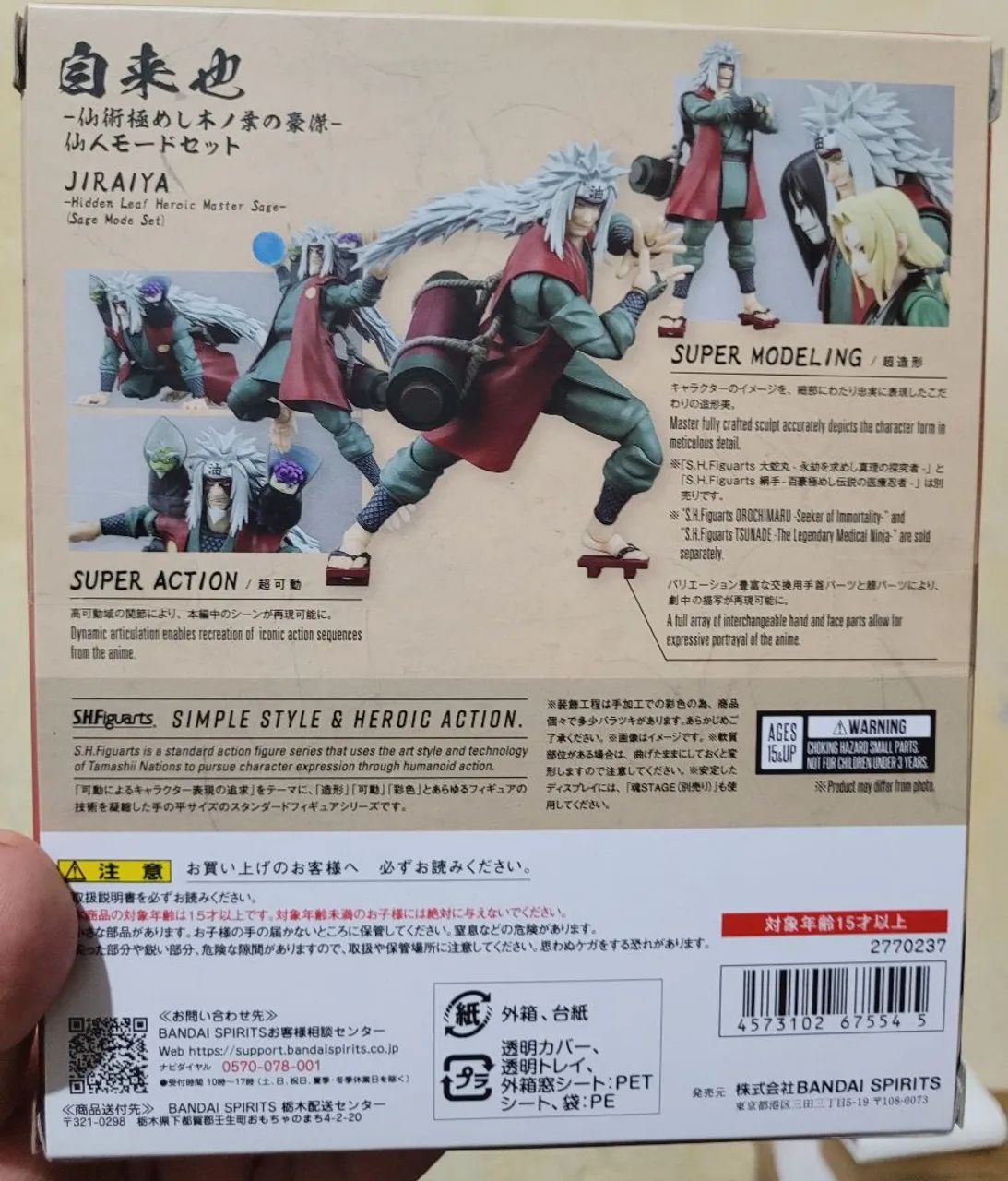 JIRAIYA SH FIGUARTS  LACRADO  - Foto 2