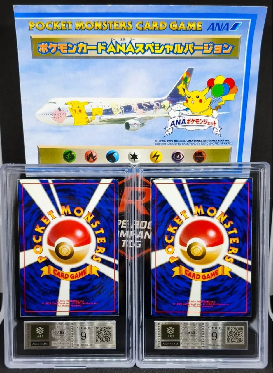 Pok émon ANA Airlines 1997 ARS 9 - Foto 2
