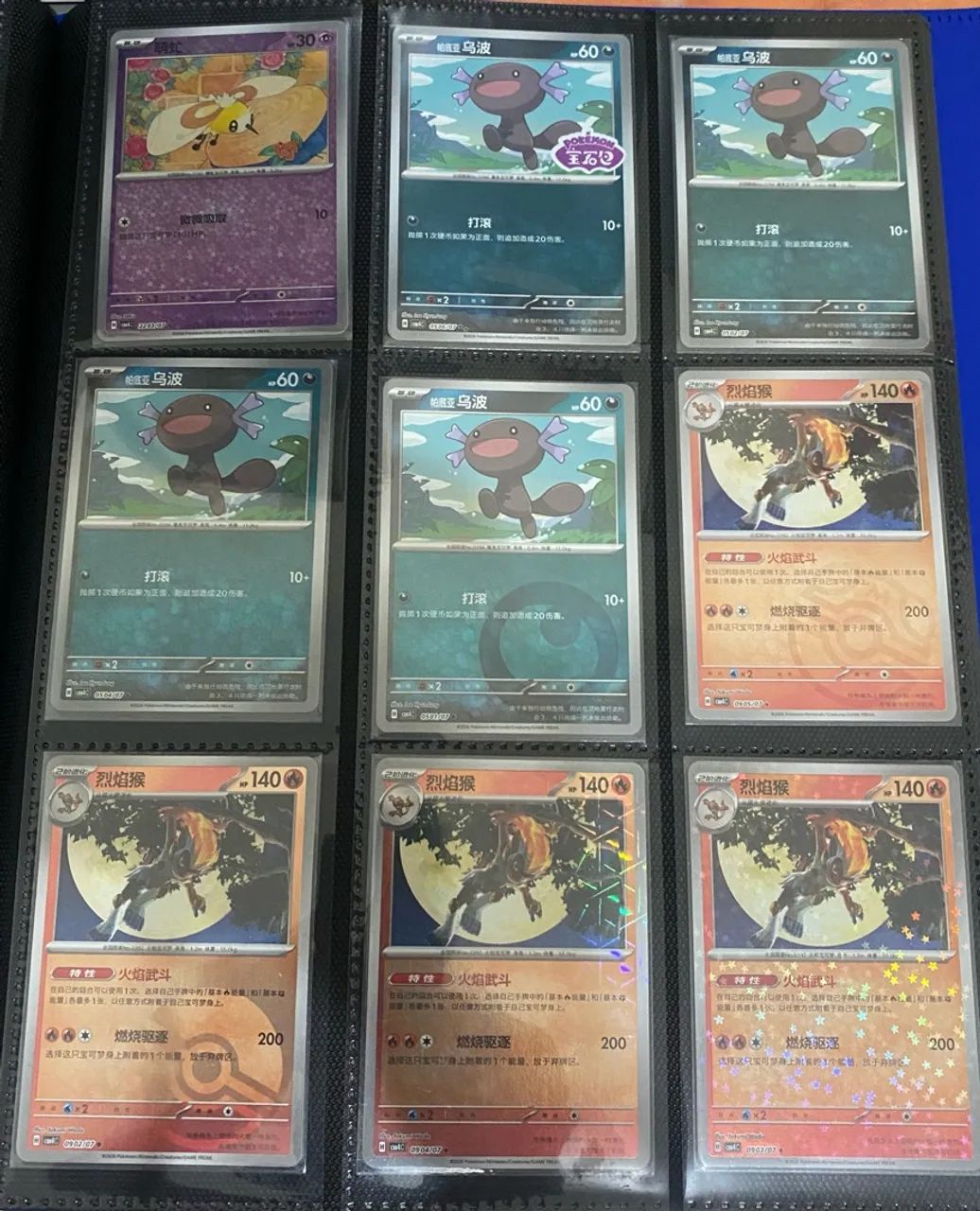 ? VENDA - COLEÇÃO GEM PACK VOL.4  - Foto 3