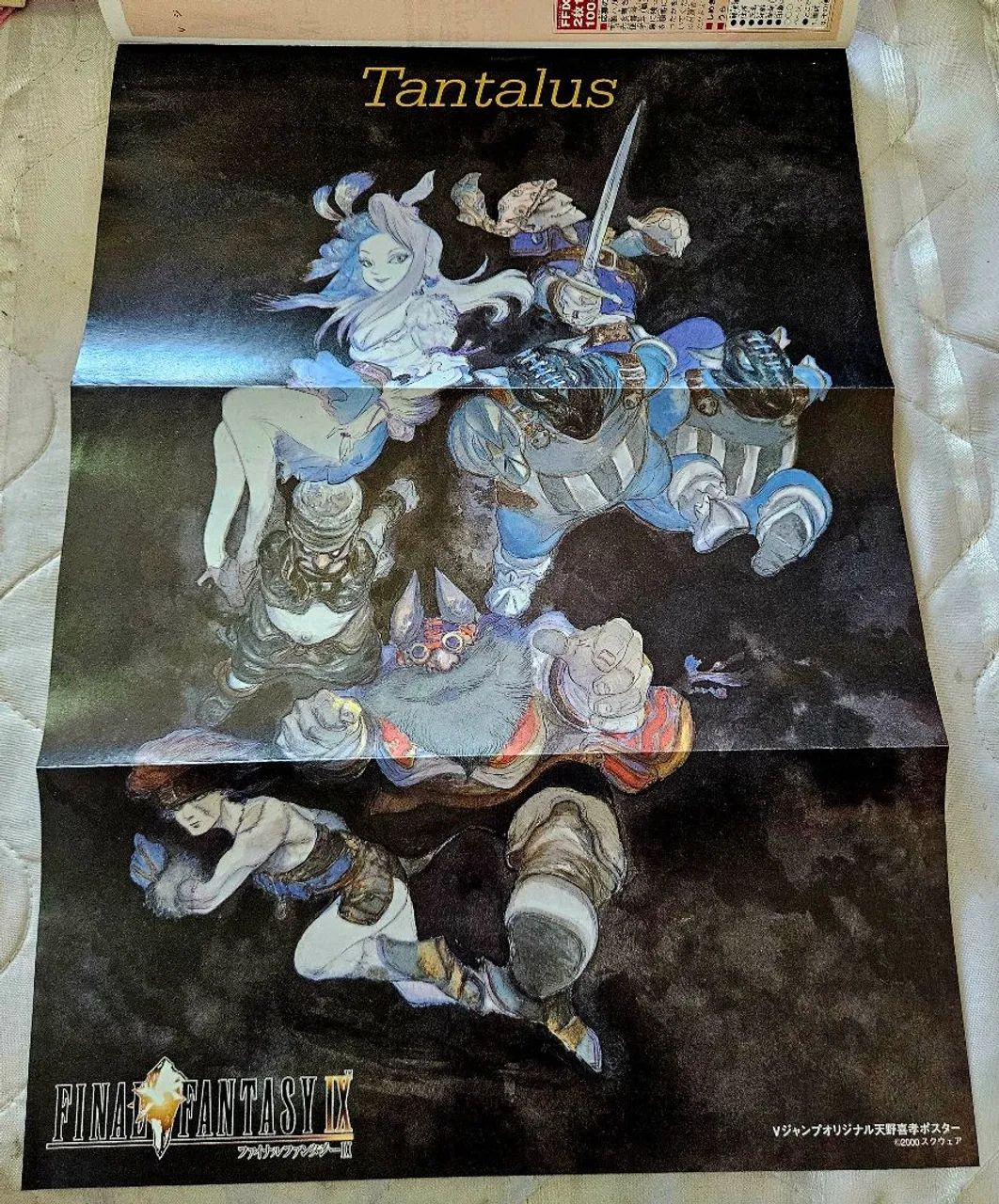 final fantasy ix (ff9) v-jump artbook japonês original - raro com