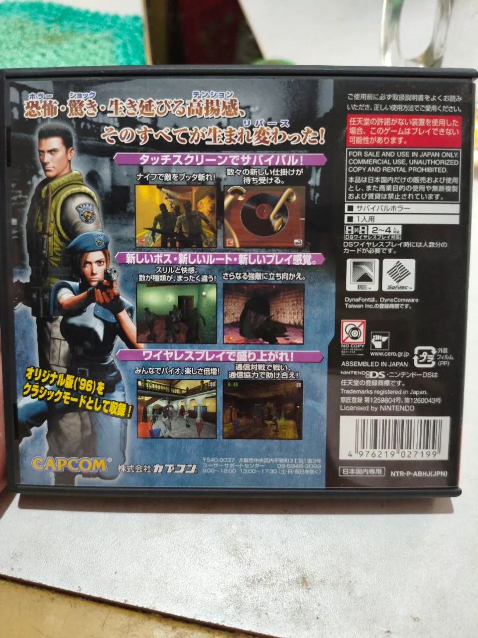 Biohazard deadly silence Nintendo DS - Foto 2