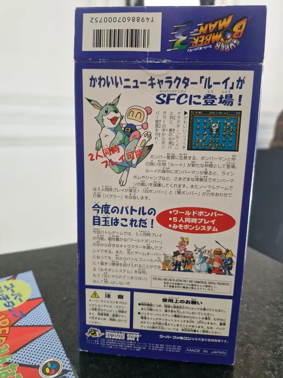 bomberman super famicom  - Foto 5