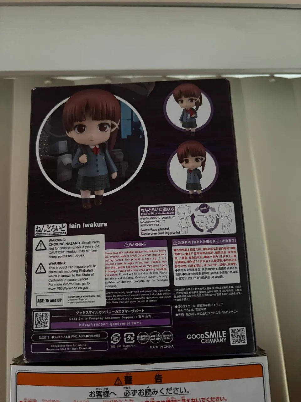 Nendoroid 2356 - Lain Iwakura - LACRADO e Original!! - Foto 2