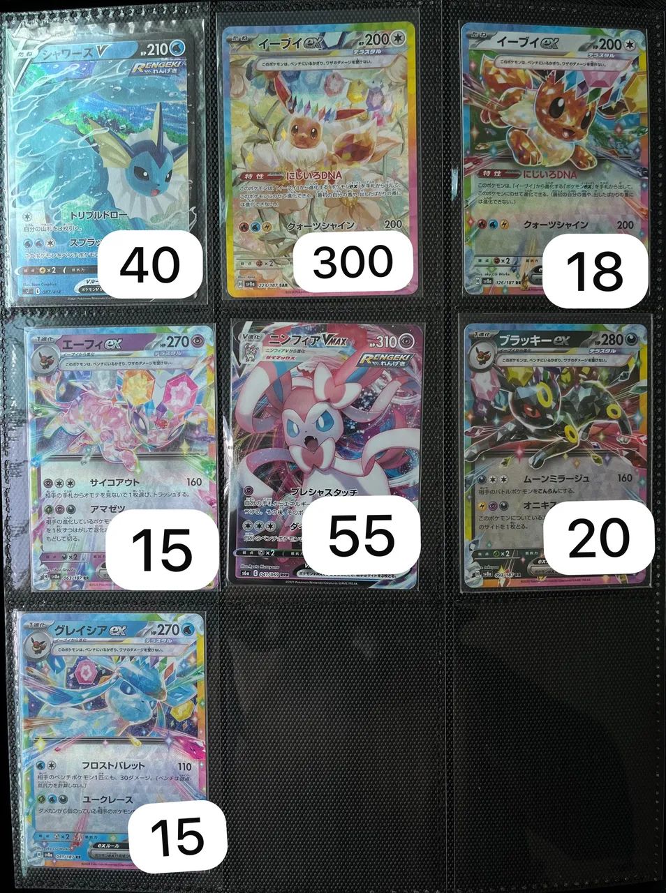 Cartas Pokémon japonesas Full art - Foto 4